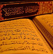 الناسخ والمنسوخ في القرآن 