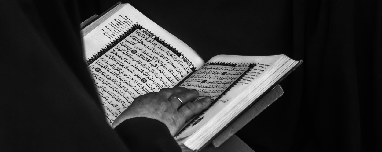الاستفادات ذات البعد الواحد من القرآن 